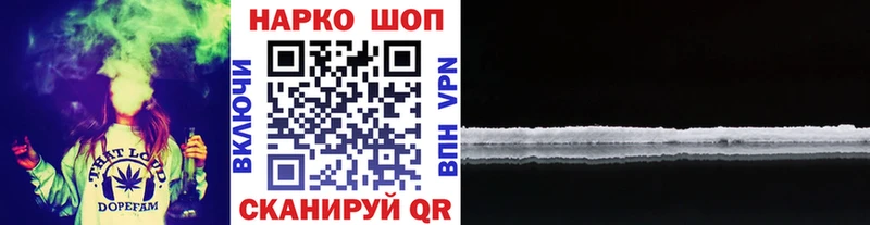 Купить наркотик аптеки Мураши Кокаин  Alpha-PVP  Канабис  Мефедрон 