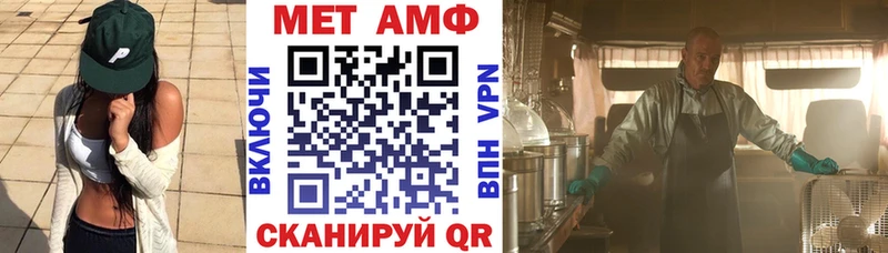 АМФЕТАМИН Розовый  Мураши 