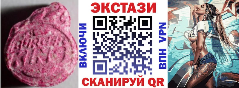 Ecstasy 99%  цена наркотик  Мураши 