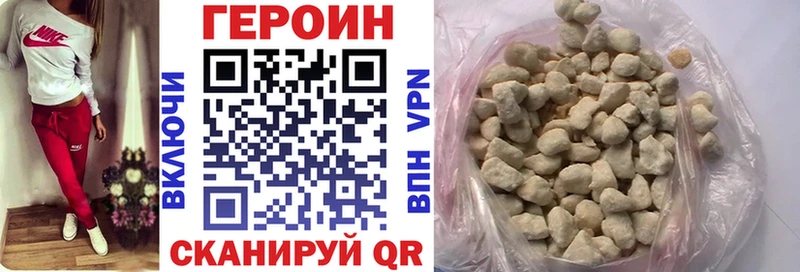 ГЕРОИН VHQ  купить закладку  Мураши 