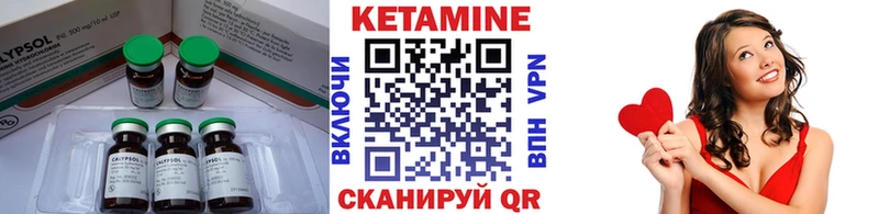 гидра ссылка  Мураши  Кетамин ketamine  наркота 