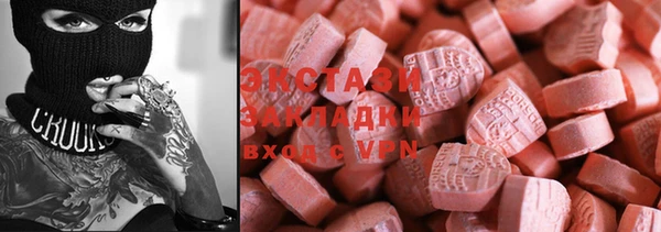 ГАЛЛЮЦИНОГЕННЫЕ ГРИБЫ Алексин