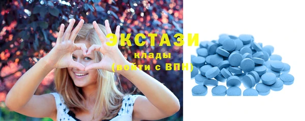 ГАЛЛЮЦИНОГЕННЫЕ ГРИБЫ Алексин