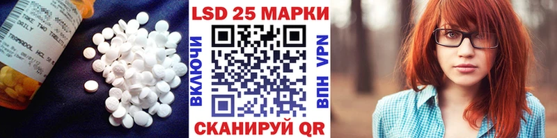 LSD-25 экстази ecstasy Мураши