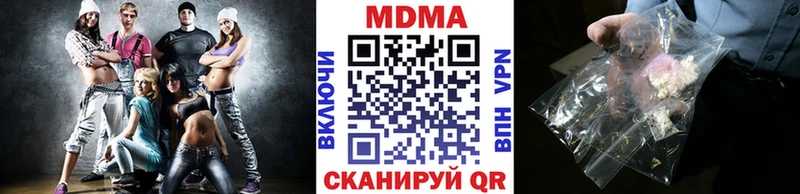 мега tor  площадка телеграм  МДМА Molly  Мураши 