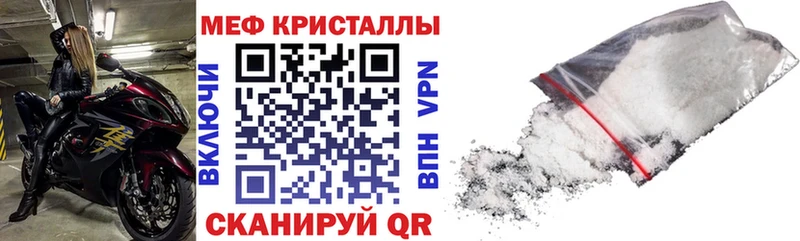 МЕФ 4 MMC  Мураши 