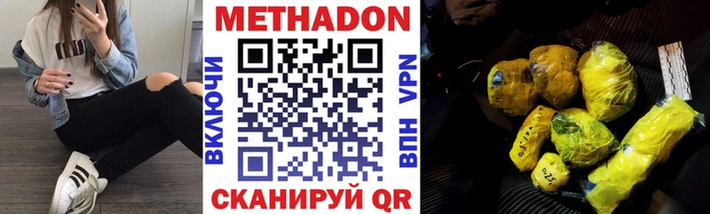 blacksprut онион  Мураши  Метадон methadone 