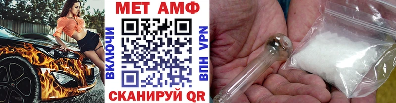 где найти наркотики  Мураши  МЕТАМФЕТАМИН Methamphetamine 