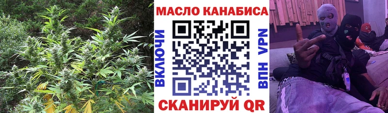 ТГК вейп  Мураши 